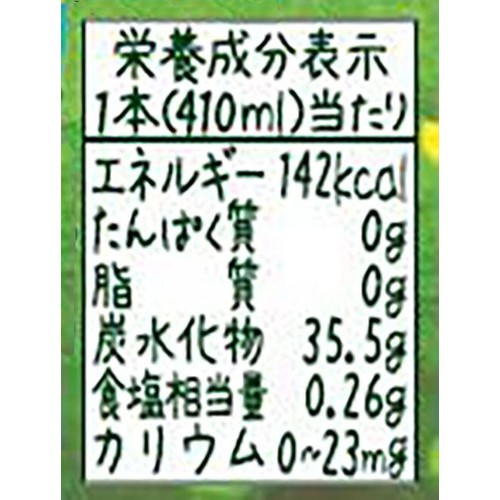 かずぼんページ 伊藤園 ニッポンエール 大分県産完熟かぼすソーダ 410ml Green Beans