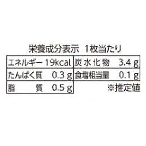 金吾堂製菓 ごま油香る韓国のり風味 14枚入 Green Beans | グリーン