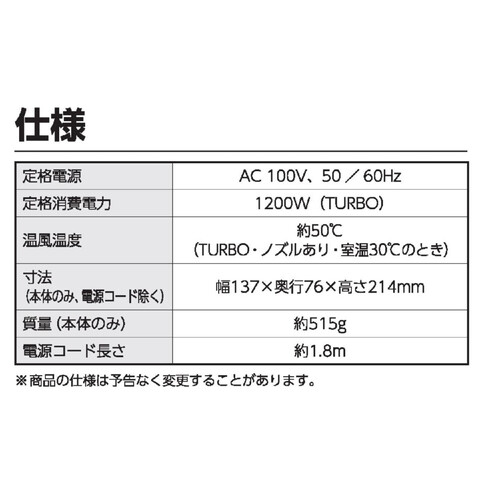 【お取り寄せ商品】 アイリスオーヤマ イオンドライヤー Micola 遠赤外線 オフホワイト HDR M201W