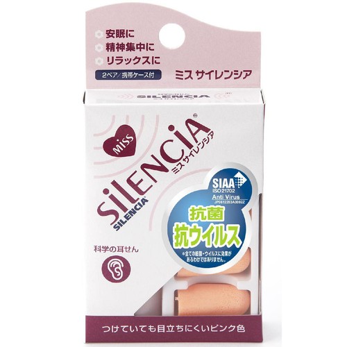サイレンシア ミスサイレンシア 2ペア