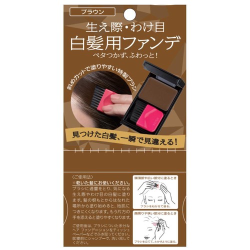 プリオール ヘア ファンデーション ブラウン 3.6g