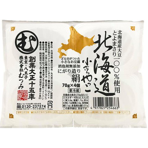 むつみ 北海道 こざるやっこ 70g x 4個