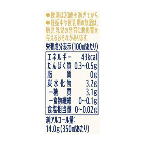 サントリー 生ビール トリプル生 1ケース 350ml x 24本