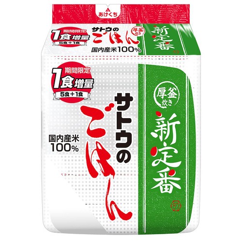 サトウ食品 サトウのごはん 新定番5食 + 1食増量 200g x 6パック