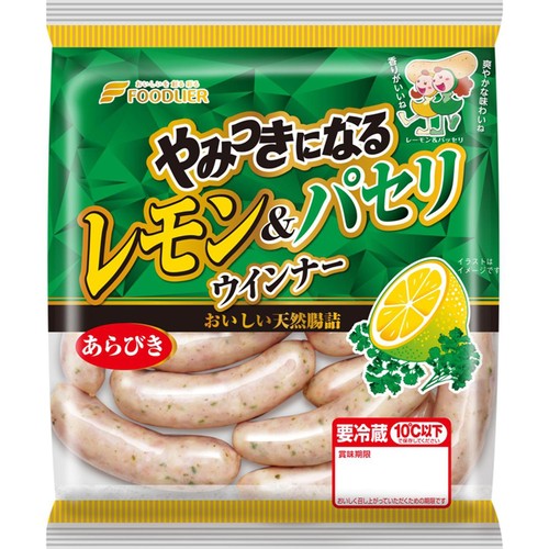 フードリエ やみつきになるレモン&パセリウインナー 150g