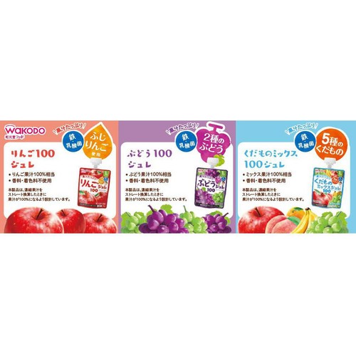 和光堂 1歳からのMYジュレドリンク果汁100アソートパック6袋入り 70g x 6袋