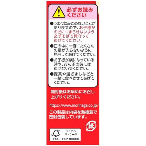 森永製菓 マンナウェファー 14枚入