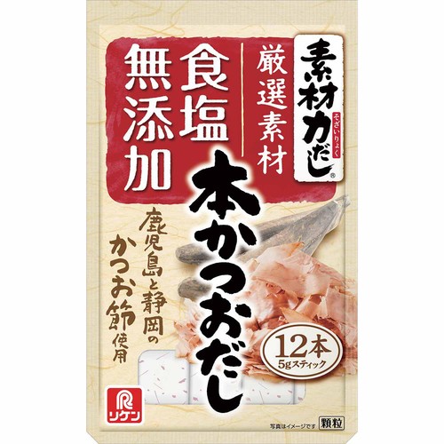 リケン 素材力だし 本かつおだし お徳用 5g x 12本入 Green Beans