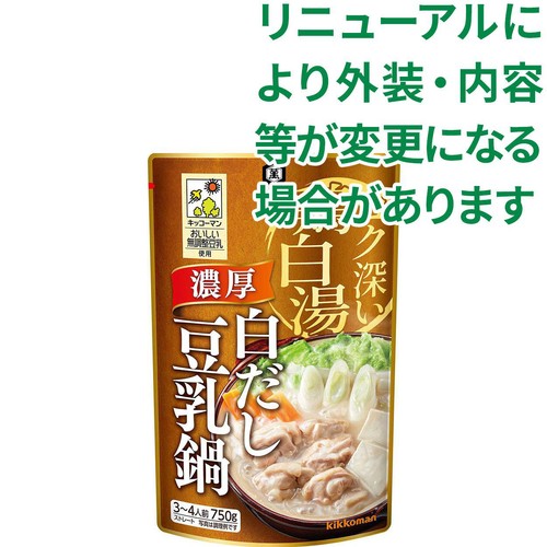 キッコーマン 濃厚白だし豆乳鍋  3~4人前 750g