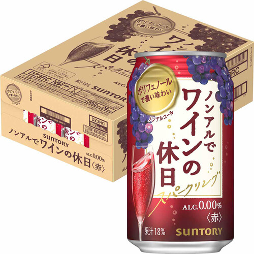 サントリー ノンアルでワインの休日(赤) 1ケース 350ml x 24本