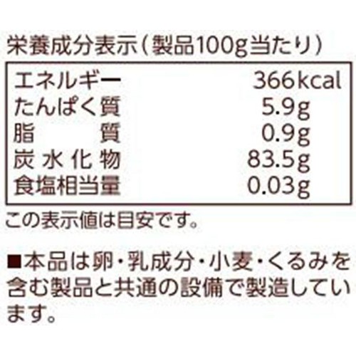 カルビーポテト お湯だけでマッシュポテト プレーン 150g