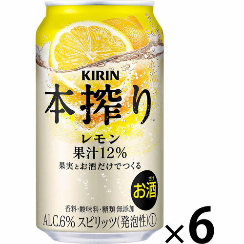 キリン 本搾りレモン 350ml x 6本