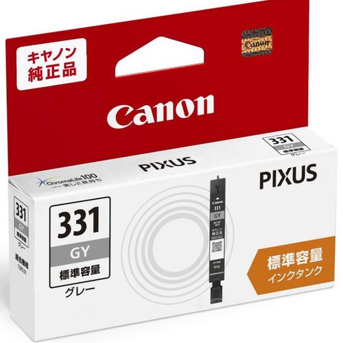 キヤノン BCI-331GY PIXUS インクタンク グレー