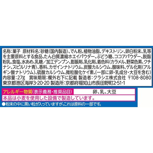 クラシエフーズ ポッピンクッキン たのしいパンやさん 27g