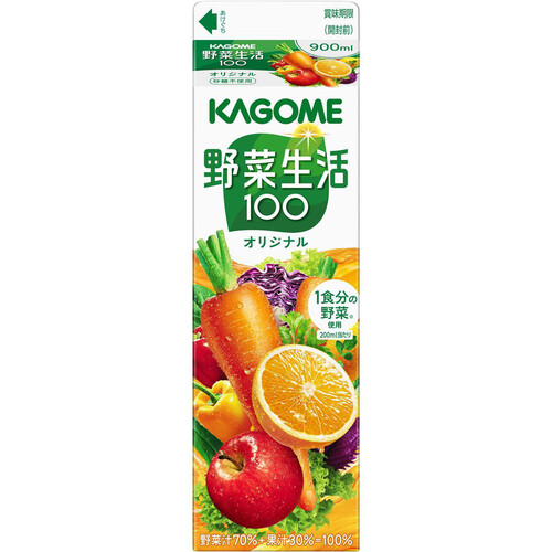 カゴメ 野菜生活100オリジナル ホームパック 900ml