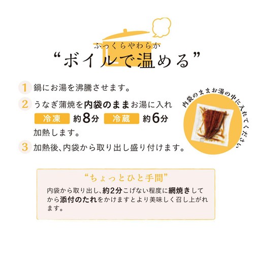 【冷凍】鰻楽 九州産 うなぎ長焼 大 2尾セット 400g