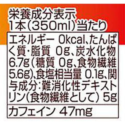 コカ・コーラ からだすこやか茶W+ 1ケース 350ml x 24本