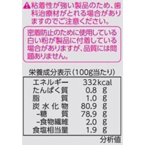 なとり こんぶ飴 214g