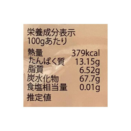 アリサン 有機オートミール 500g