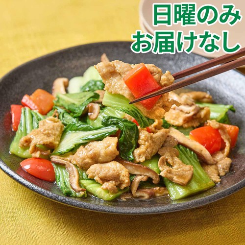 ミールキット チンゲン菜のスタミナ炒め 2人前【冷蔵】