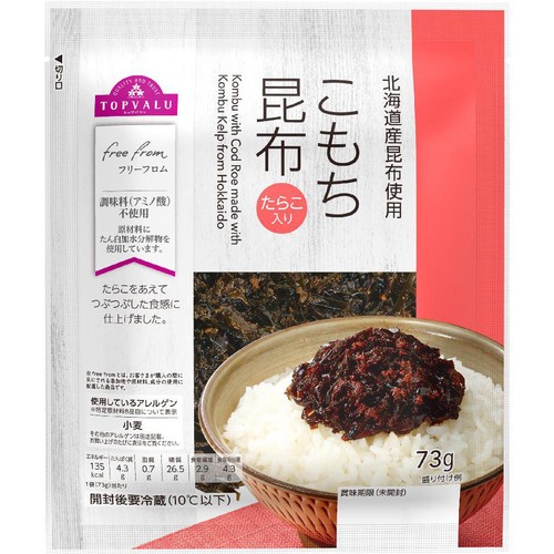 フリーフロム 北海道産昆布使用 こもち昆布 73g トップバリュ