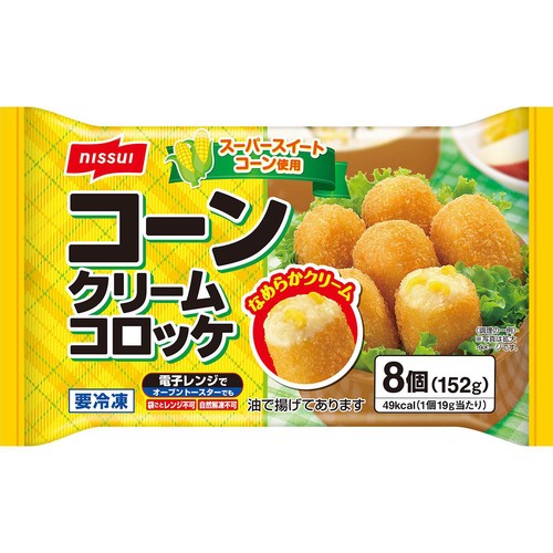 ニッスイ コーンクリームコロッケ【冷凍】 8個入(152g)