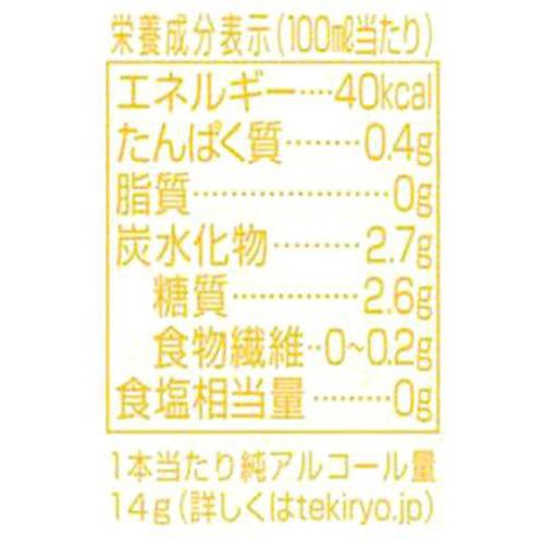【5%】キリン 一番搾り 1ケース 350ml x 24本
