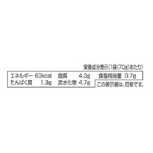 ハインツ ちょっとだけホワイトソース 70g x 3