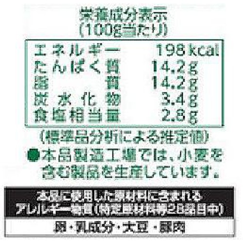 フードリエ おいしい気くばり 無えんせきハーフベーコン 標準4枚入 x 3パック