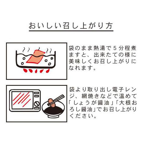 立石食品 本場鹿児島さつま揚いか入 4個入