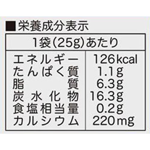 ピジョン 元気アップCa 栗かぼちゃとさつまいものクッキー 9ヵ月頃から 25g x 2袋