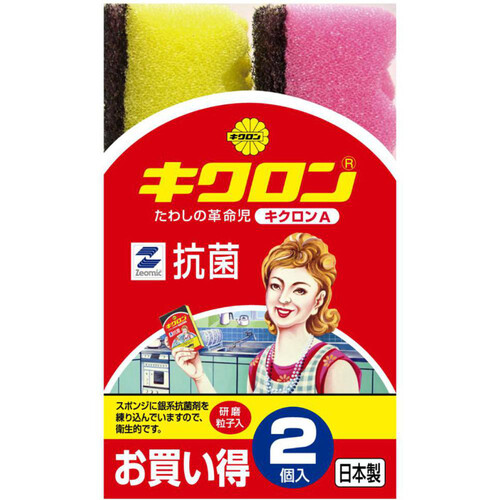 キクロン キクロンA　食器用スポンジ 　研磨粒子入 2個