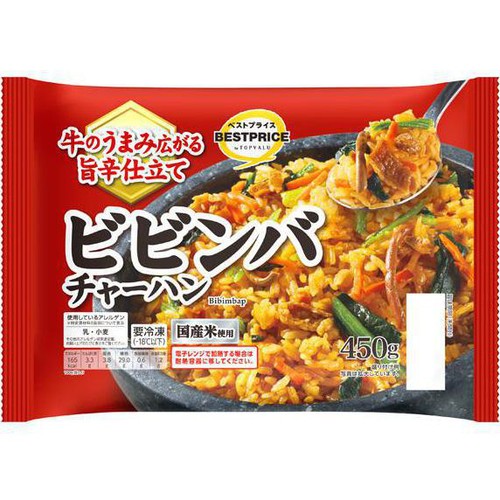 ビビンバチャーハン【冷凍】 450g トップバリュベストプライス