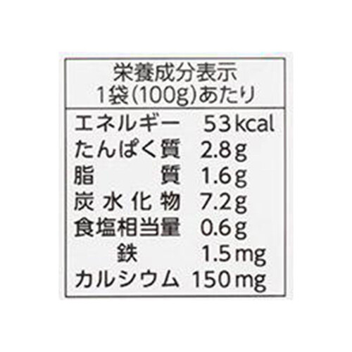 ピジョン 食育レシピ鉄Ca 鮭のクリームシチュー 100g