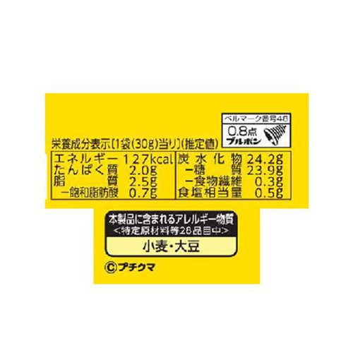 ブルボン プチ うす焼 30g