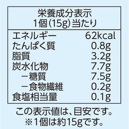 国産小麦のプチカップケーキ 15個 トップバリュベストプライス
