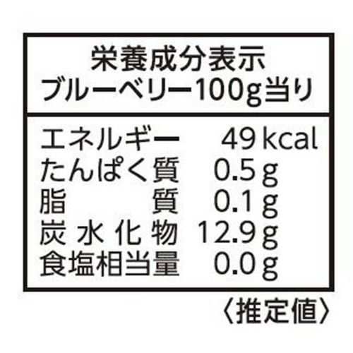 Umios ブルーベリー【冷凍】 350g
