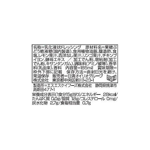 日清オイリオ ドレッシングダイエット すっきりコールスロー 185ml