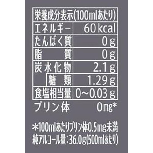 9%】 サントリー トリス ハイボール缶濃いめ 1ケース 500ml x 24本