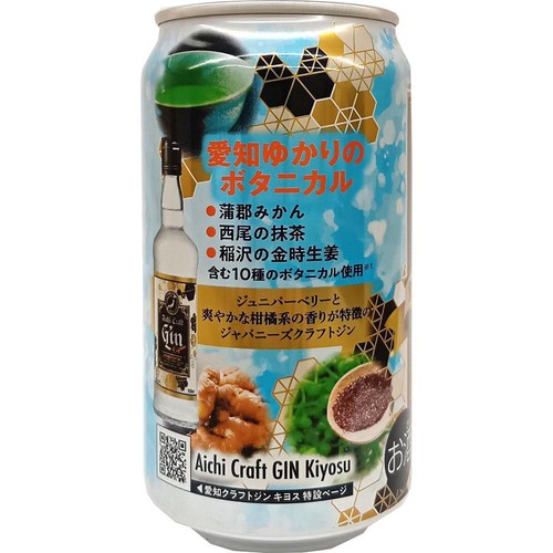 【8%】 清洲桜 愛知クラフトジンソーダ 350ml