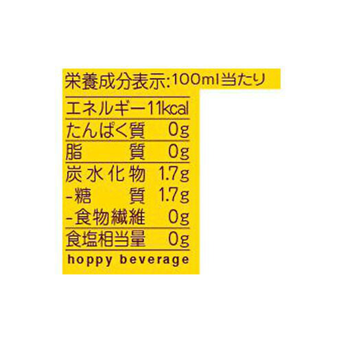 ホッピービバレッジ ホッピー 330ml