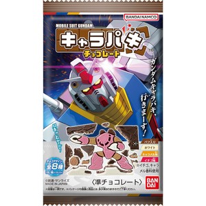 エンスカイ ポケットモンスター ポケモンブロマイドガム