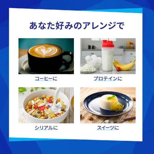 カゴメ アーモンド・ブリーズ プロテイン 1ケース 200ml x 12本