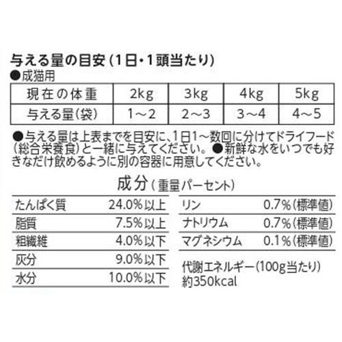 【ペット用】 ペットライン 懐石ごほうび シーフード仕立て 42g