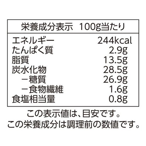 オニオンリング【冷凍】 250g トップバリュベストプライス