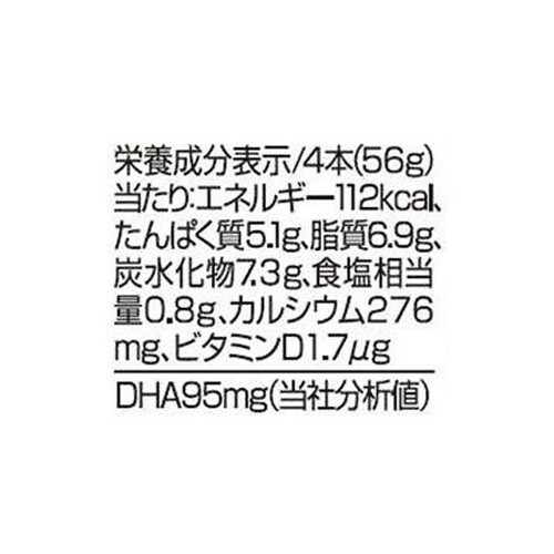 フードリエ それいけ!アンパンマン おやつソーセージ 56g