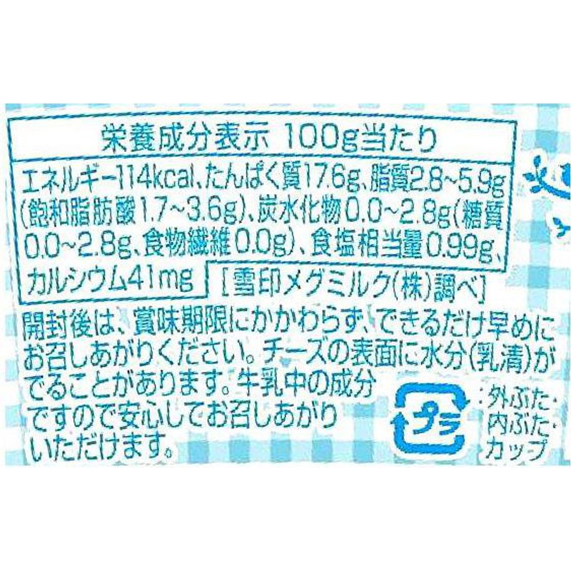 雪印メグミルク 北海道100 カッテージチーズ 100g Green Beans | グリーンビーンズ by AEON