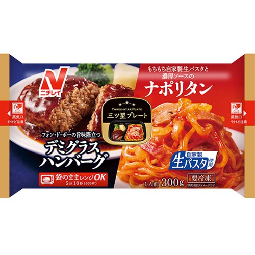 ニチレイ ハンバーグ&ナポリタン【冷凍】 1人前(300g)