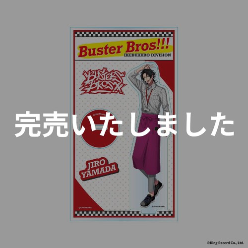 ヒプノシスマイク アクリルスタンド （山田 二郎） Green Beans