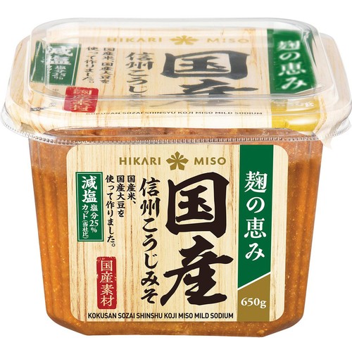 ひかり味噌 国産素材 信州こうじみそ 減塩 650g